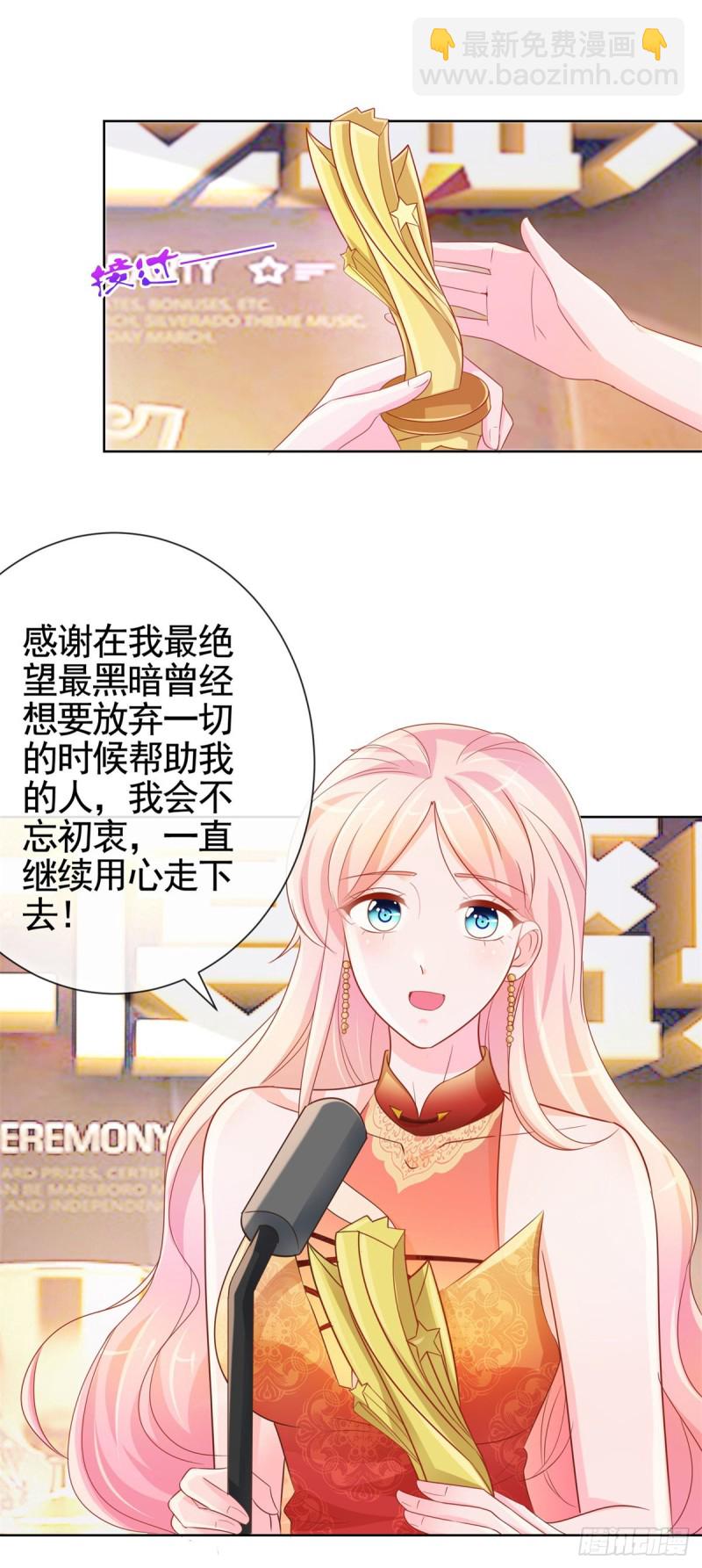 第330话 永远的配角-第332话