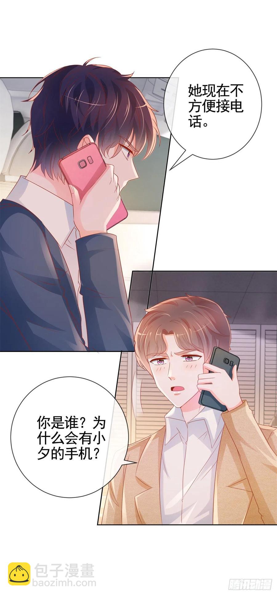 第332话 很特别的礼物-第334话