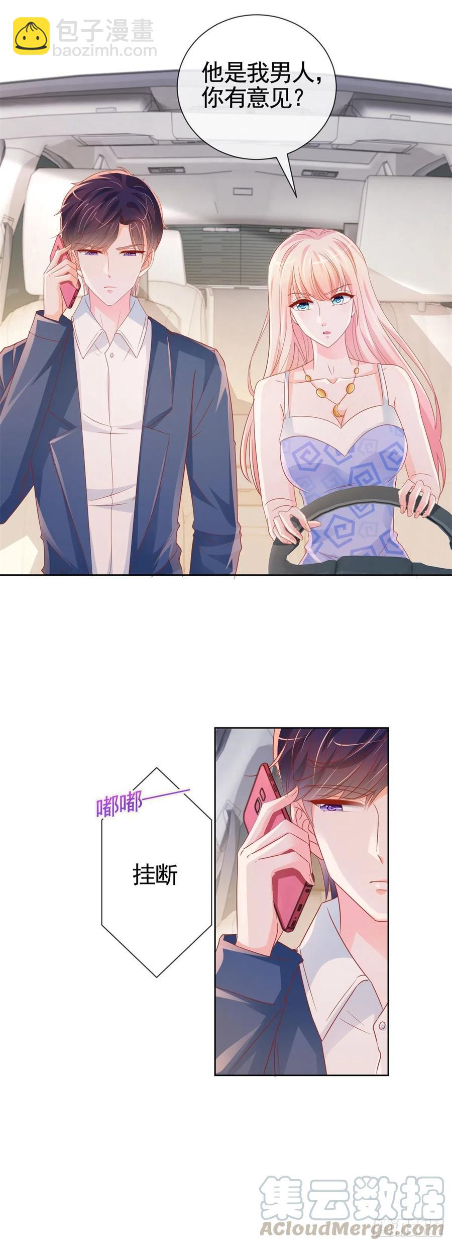 第332话 很特别的礼物-第334话