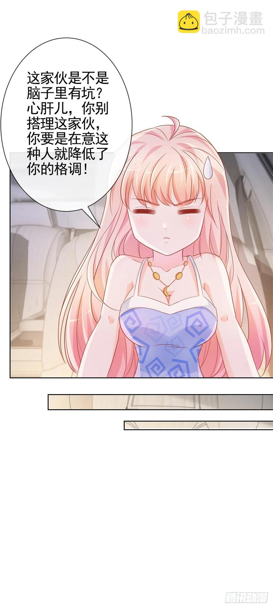 第332话 很特别的礼物-第334话