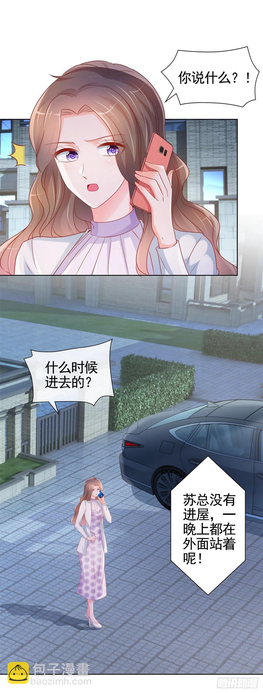 第332话 很特别的礼物-第334话