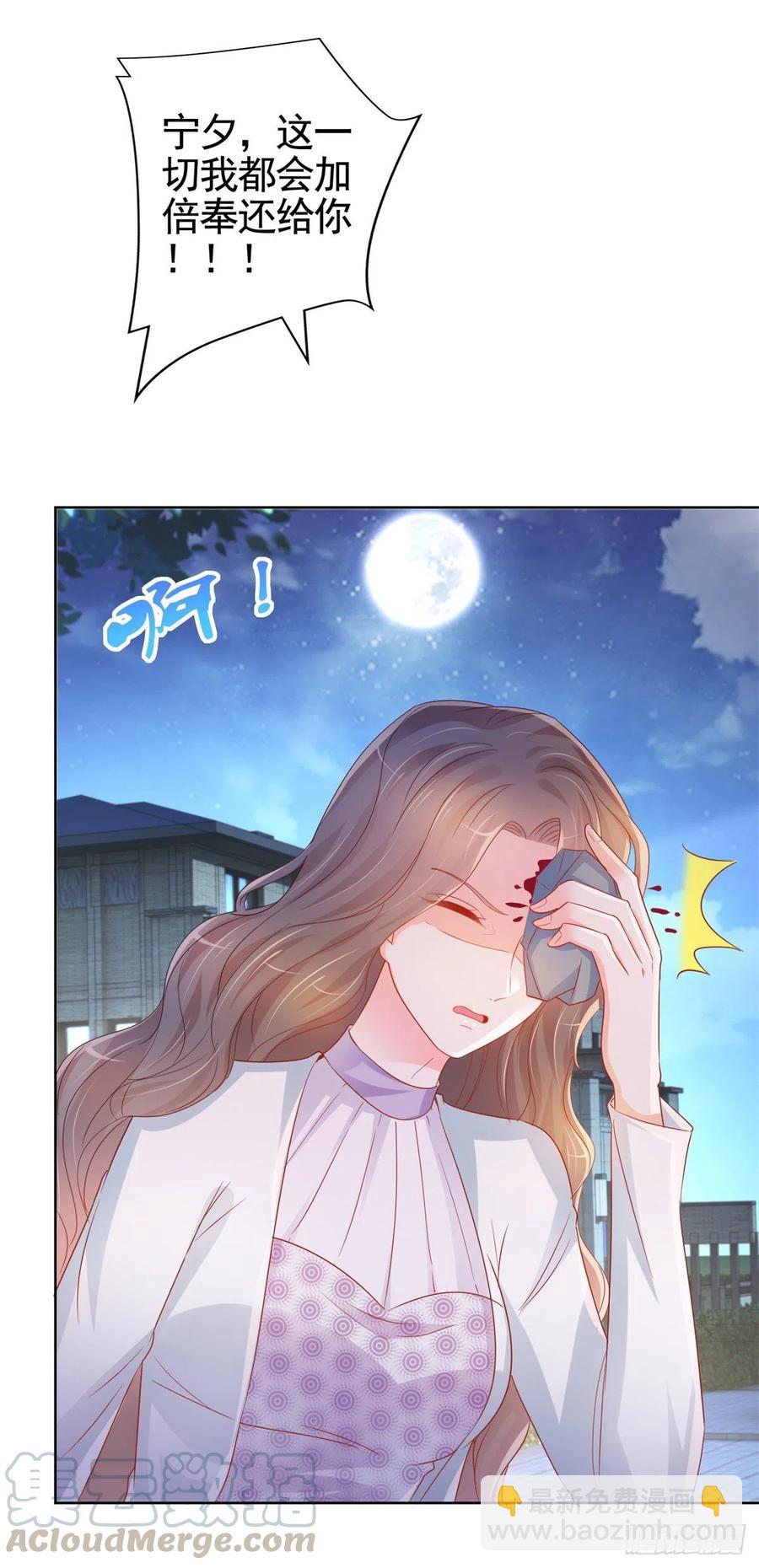第332话 很特别的礼物-第334话