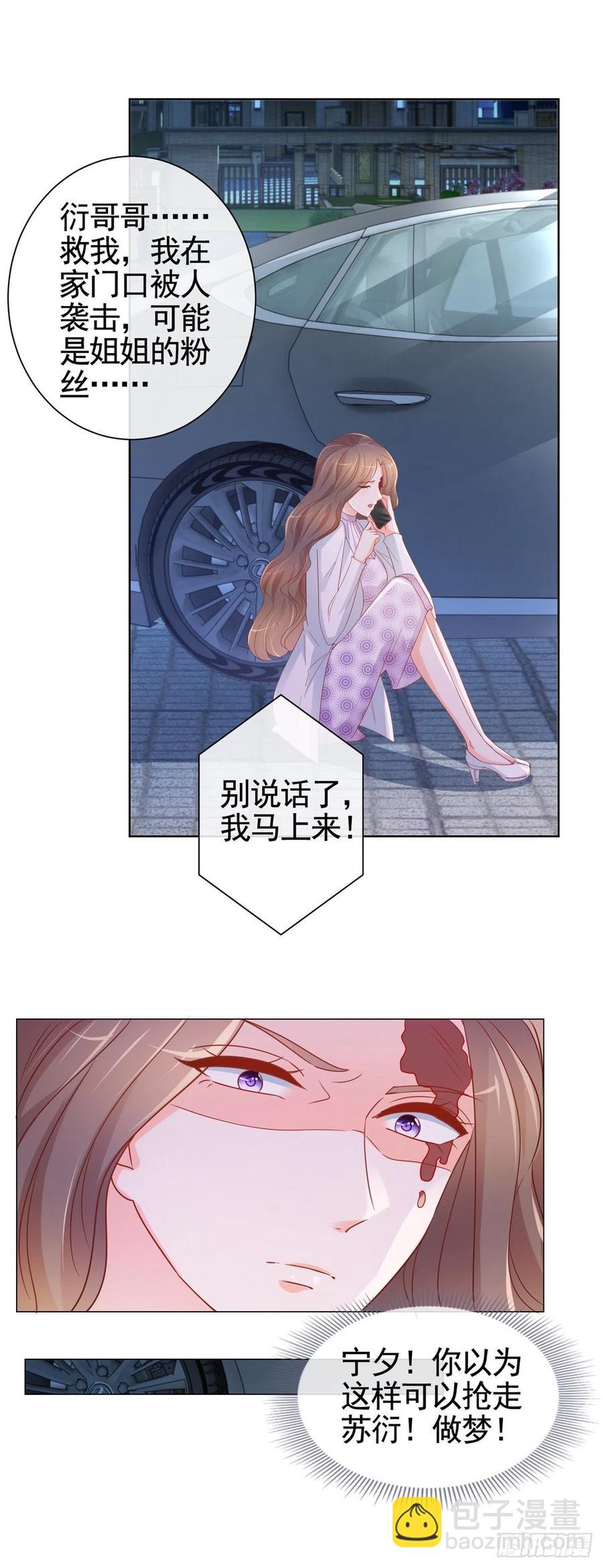 第332话 很特别的礼物-第334话