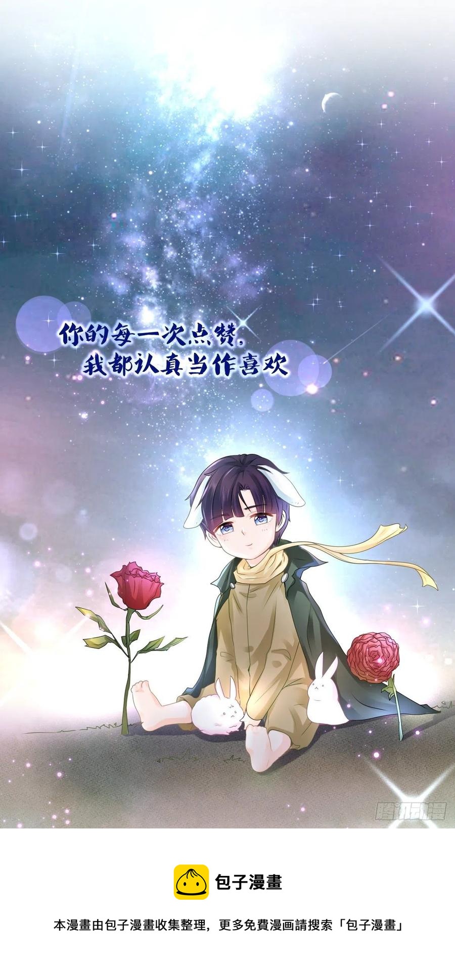 第332话 很特别的礼物-第334话