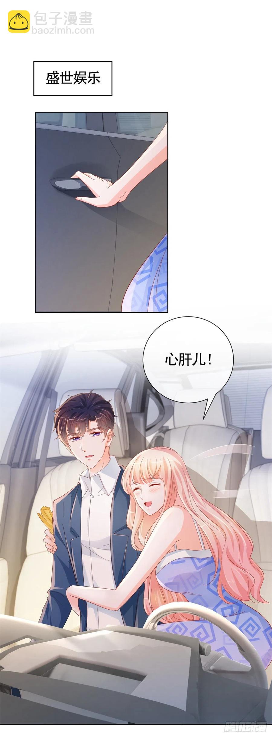 第332话 很特别的礼物-第334话