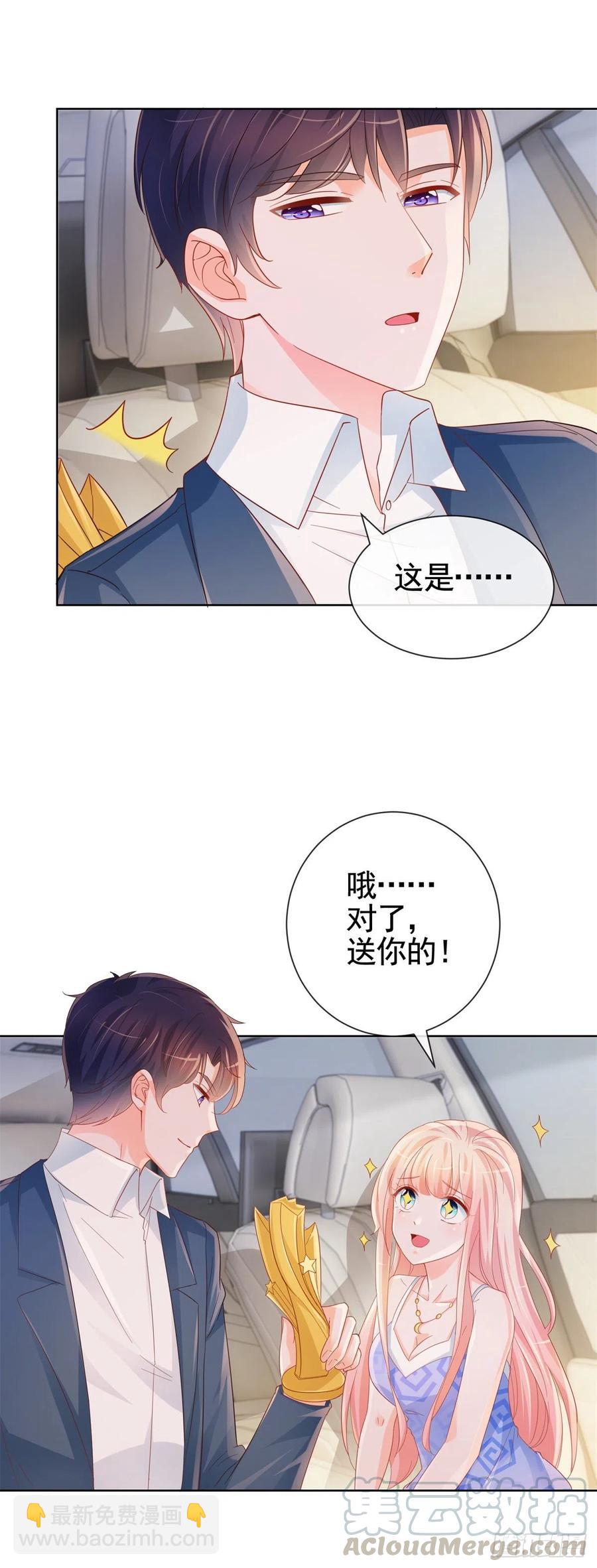 第332话 很特别的礼物-第334话