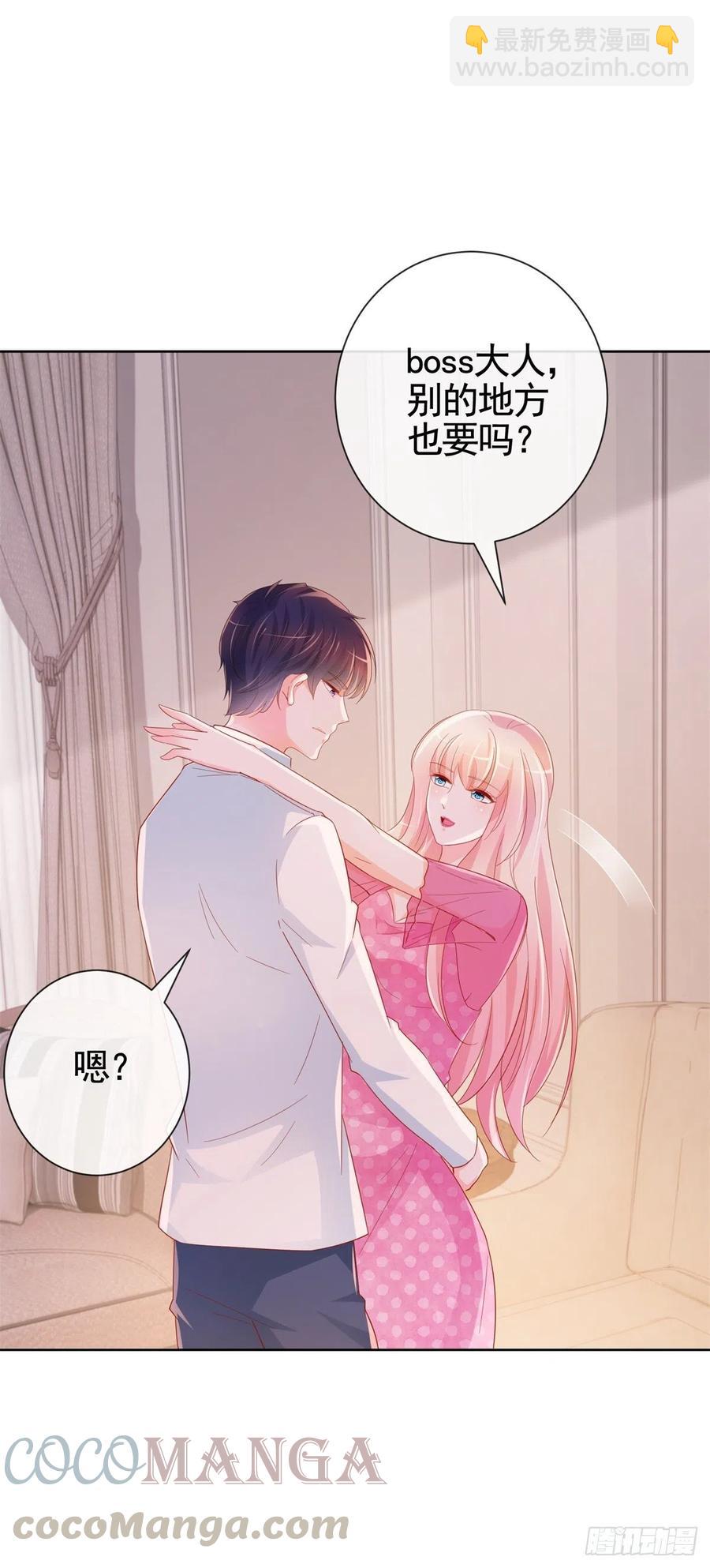 第334话 我是有主人的-第336话