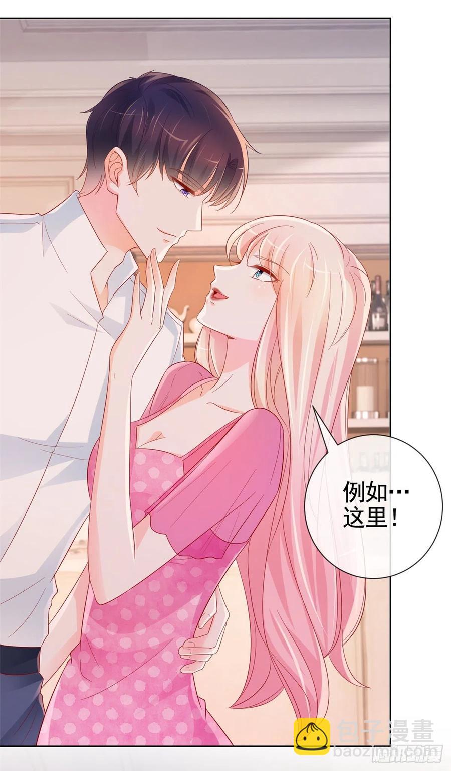 第334话 我是有主人的-第336话