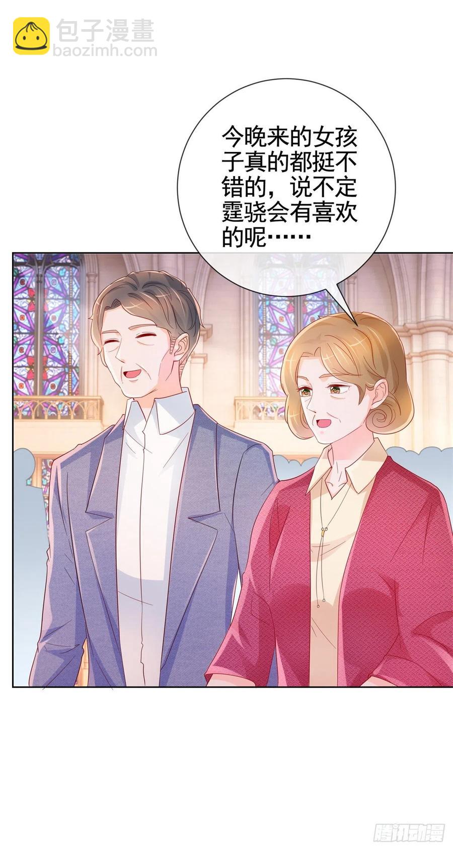 第334话 我是有主人的-第336话