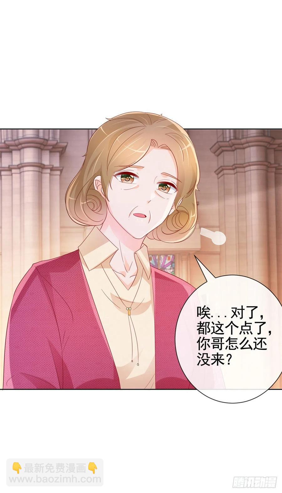 第334话 我是有主人的-第336话