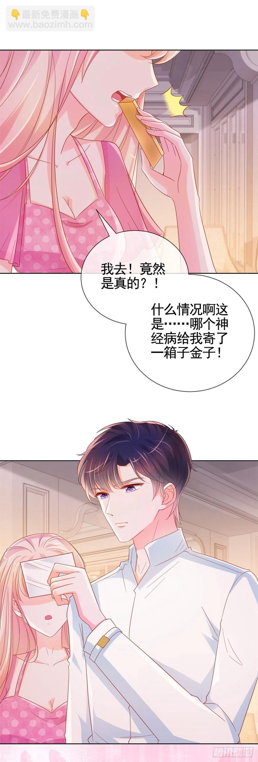 第334话 我是有主人的-第336话