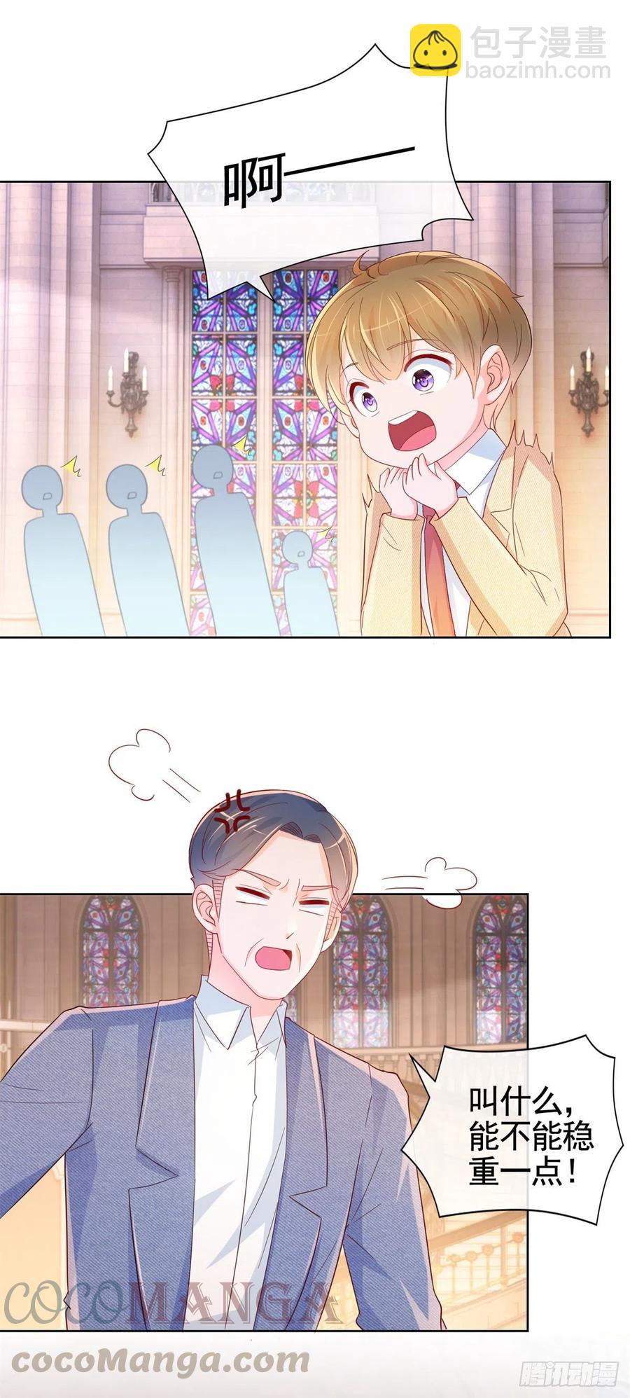 第334话 我是有主人的-第336话