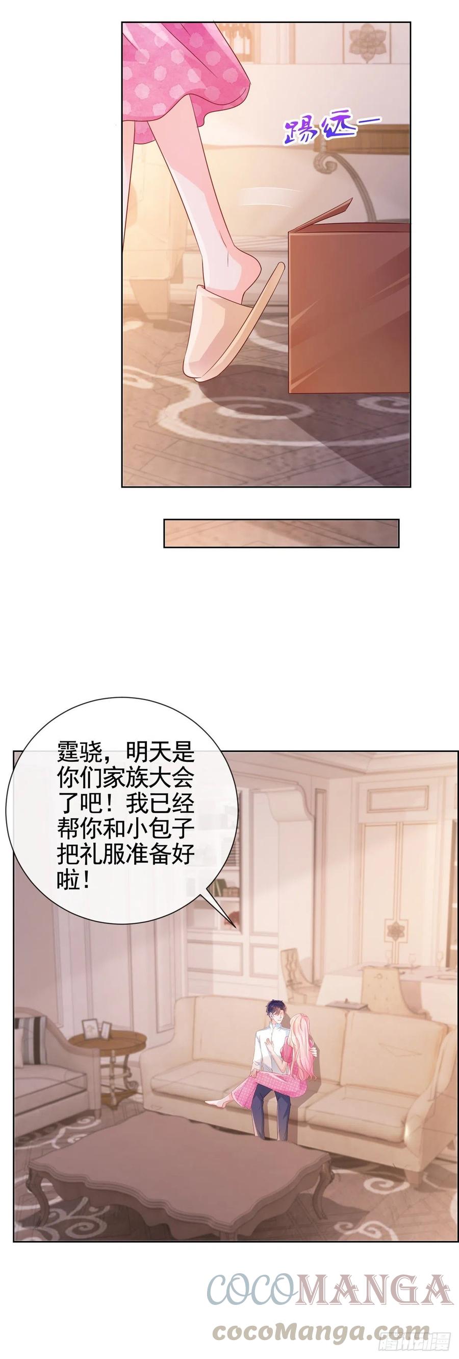 第334话 我是有主人的-第336话