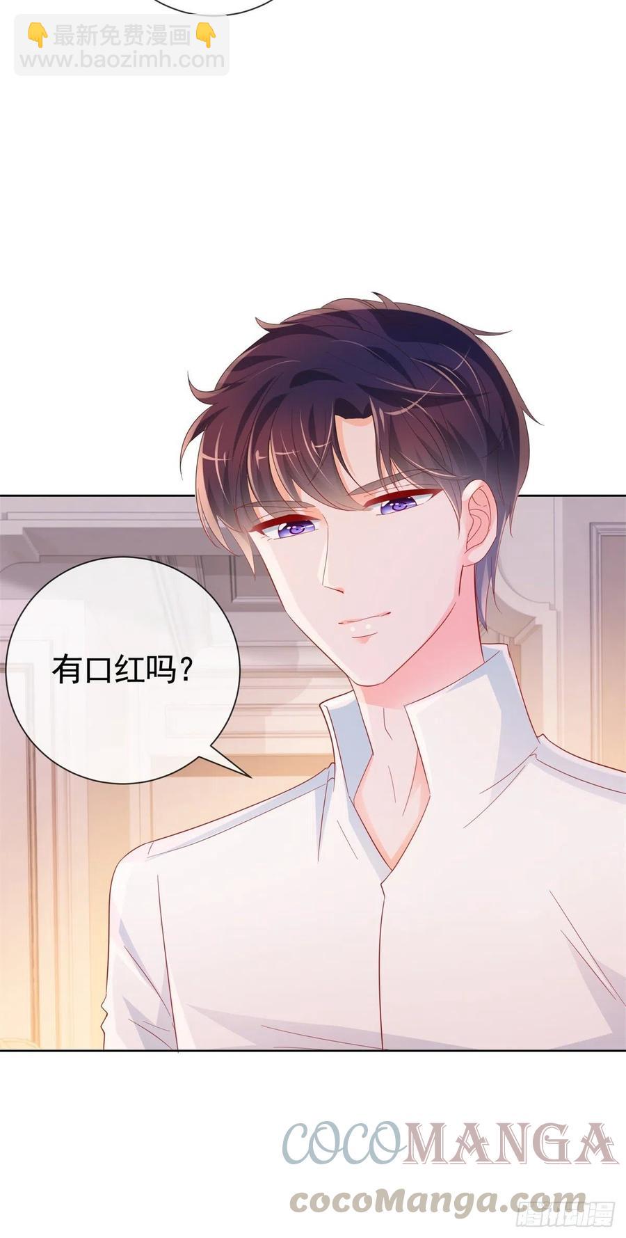 第334话 我是有主人的-第336话