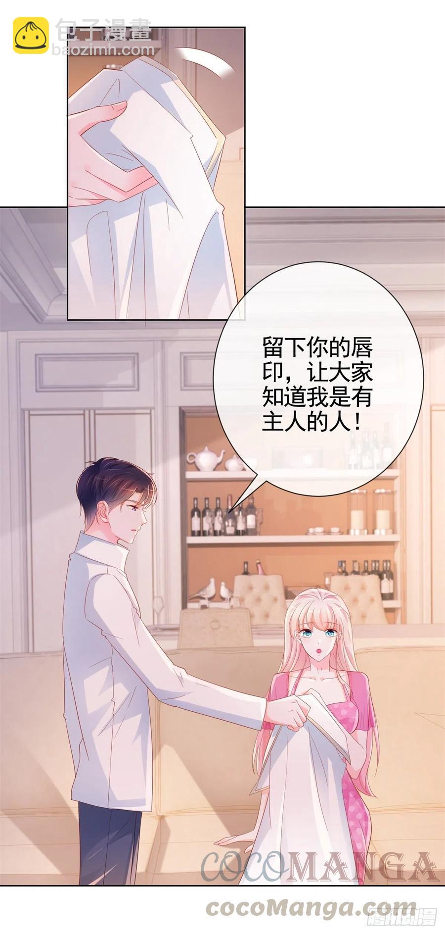 第334话 我是有主人的-第336话