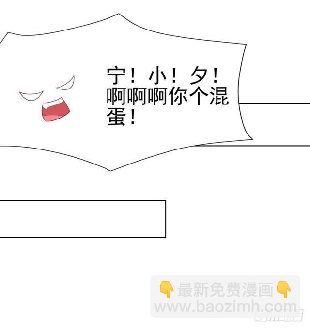 第32话 魅力无敌是我的错？-第34话