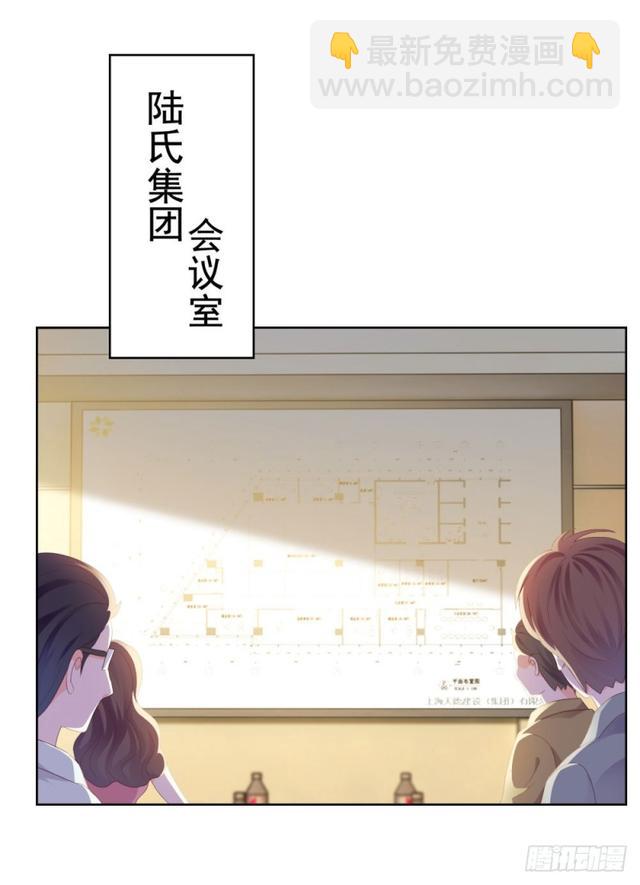 第32话 魅力无敌是我的错？-第34话