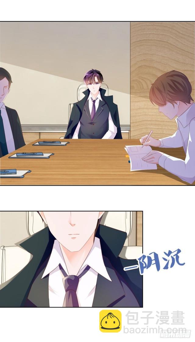 第32话 魅力无敌是我的错？-第34话