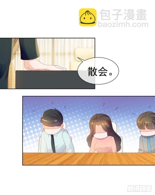 第32话 魅力无敌是我的错？-第34话