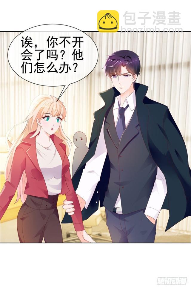 第32话 魅力无敌是我的错？-第34话