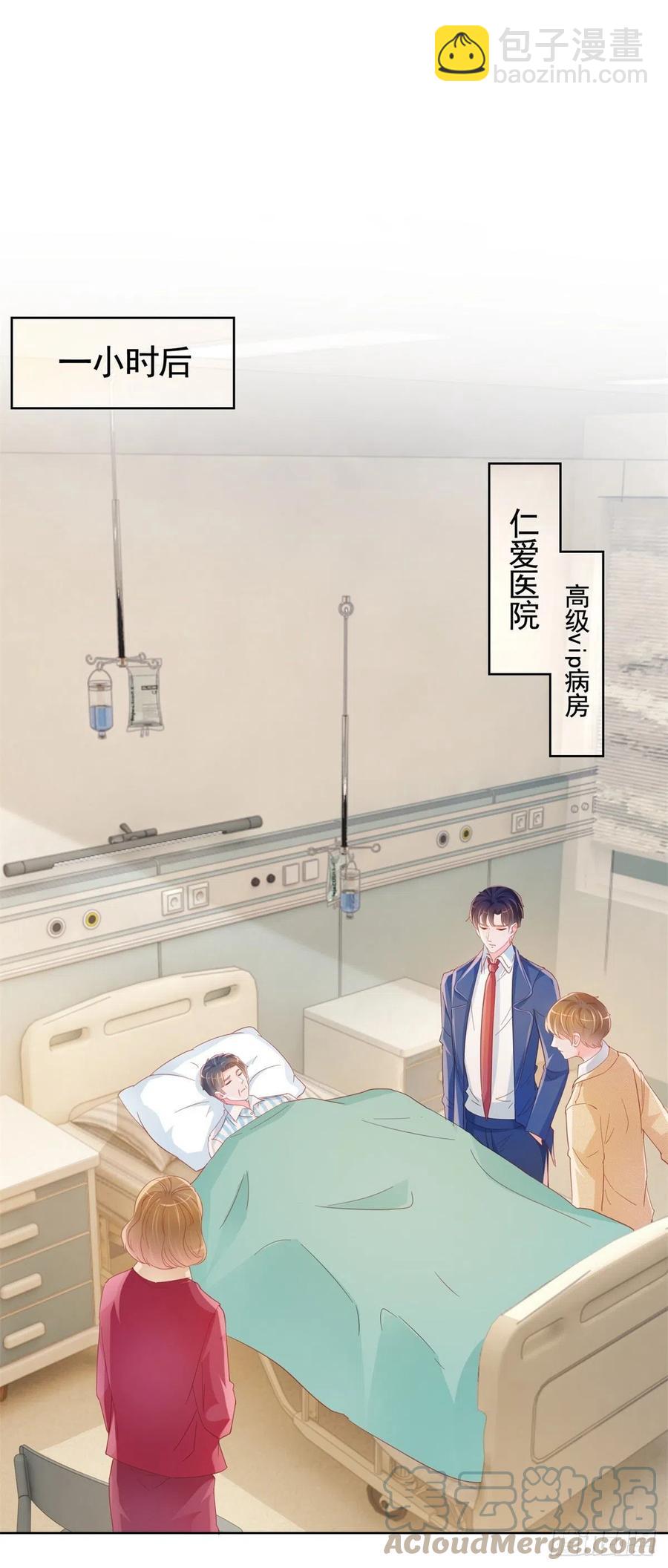 第336话 整个陆家都是我的-第338话