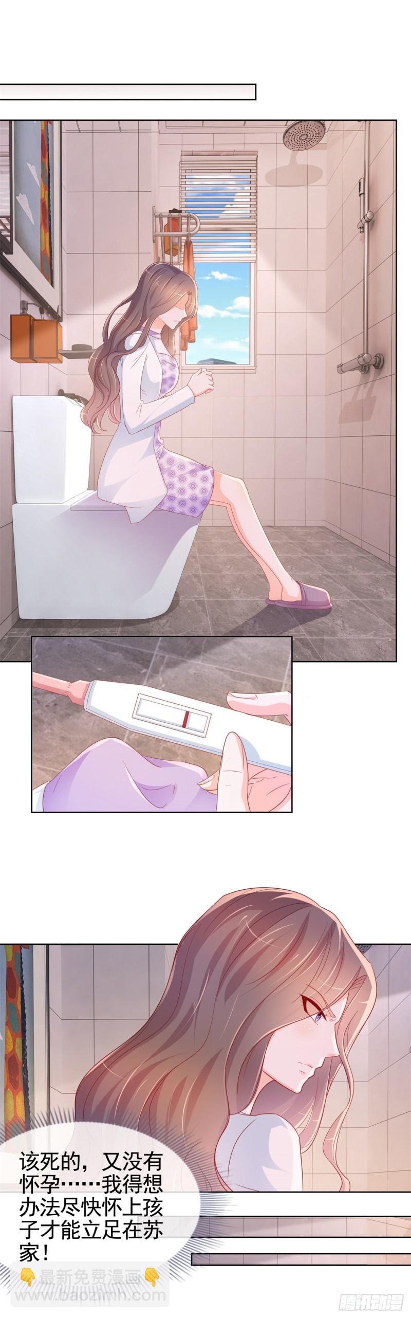 第338话 出现新的求爱者-第340话
