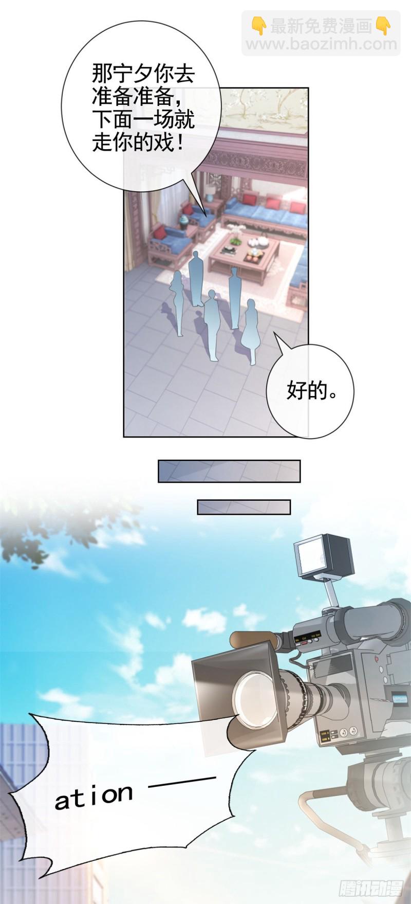 第338话 出现新的求爱者-第340话