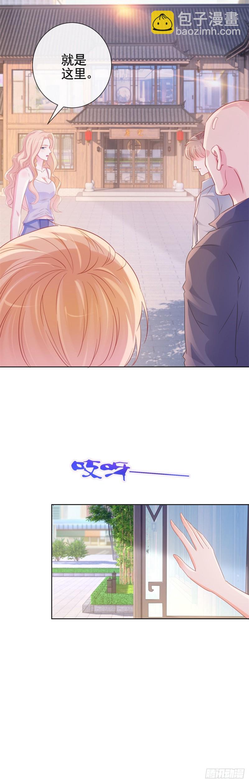 第338话 出现新的求爱者-第340话