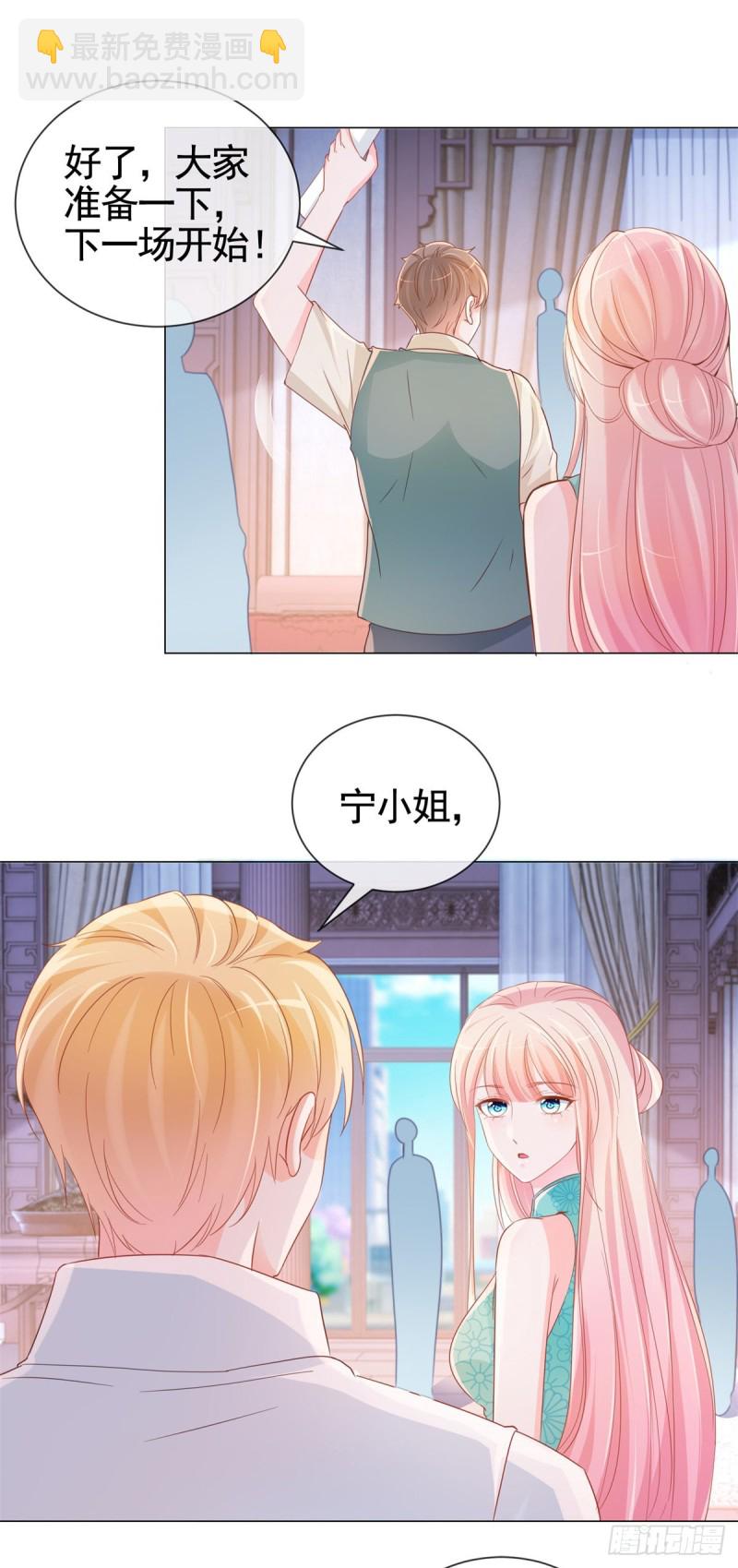 第338话 出现新的求爱者-第340话