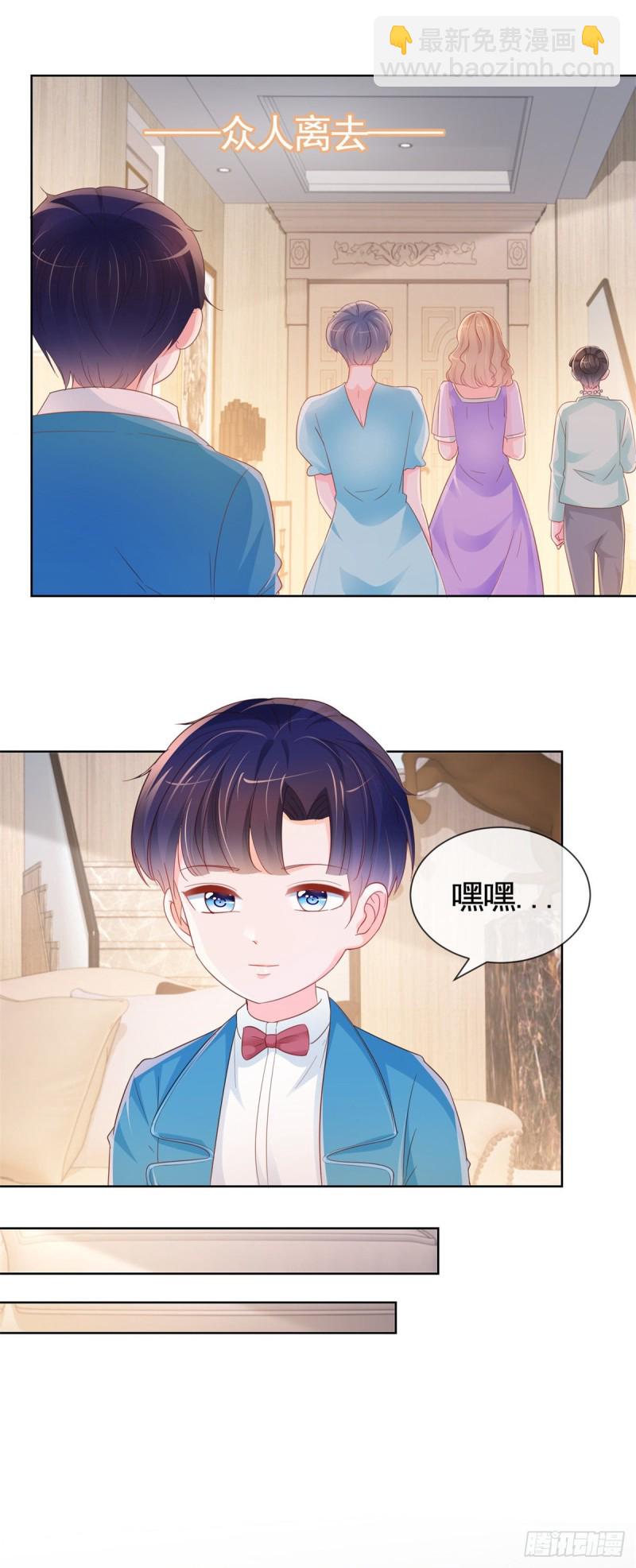 第338话 出现新的求爱者-第340话
