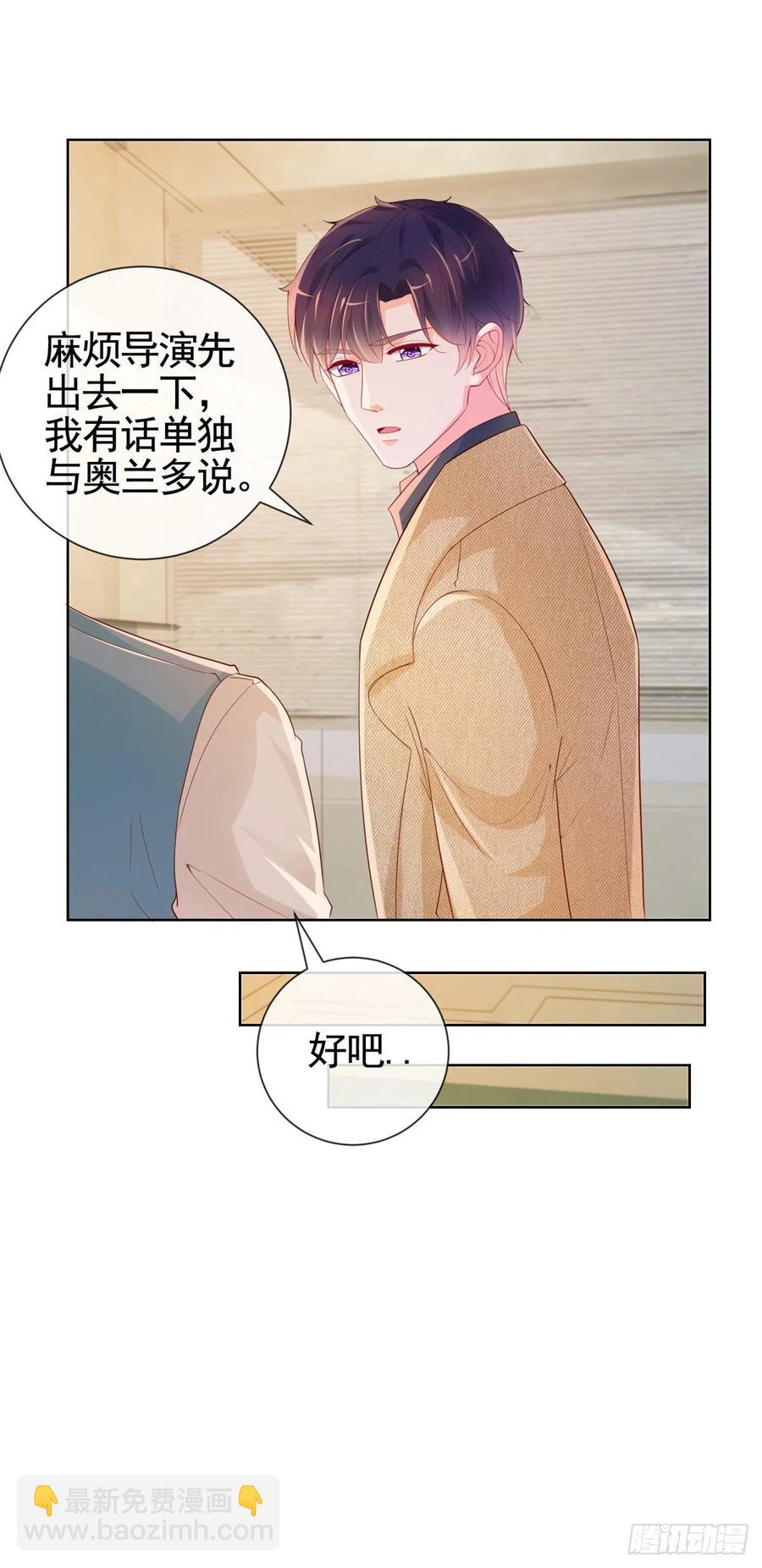 第340话 中枪的宁夕被求婚-第342话