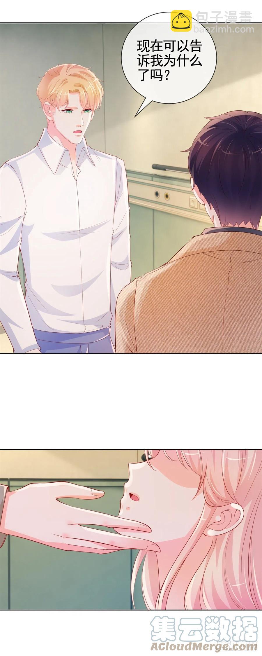 第340话 中枪的宁夕被求婚-第342话