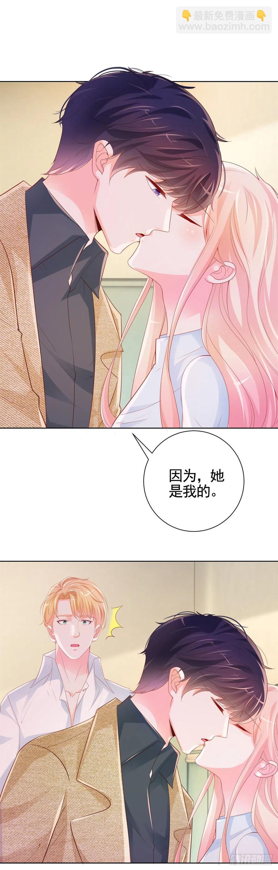 第340话 中枪的宁夕被求婚-第342话