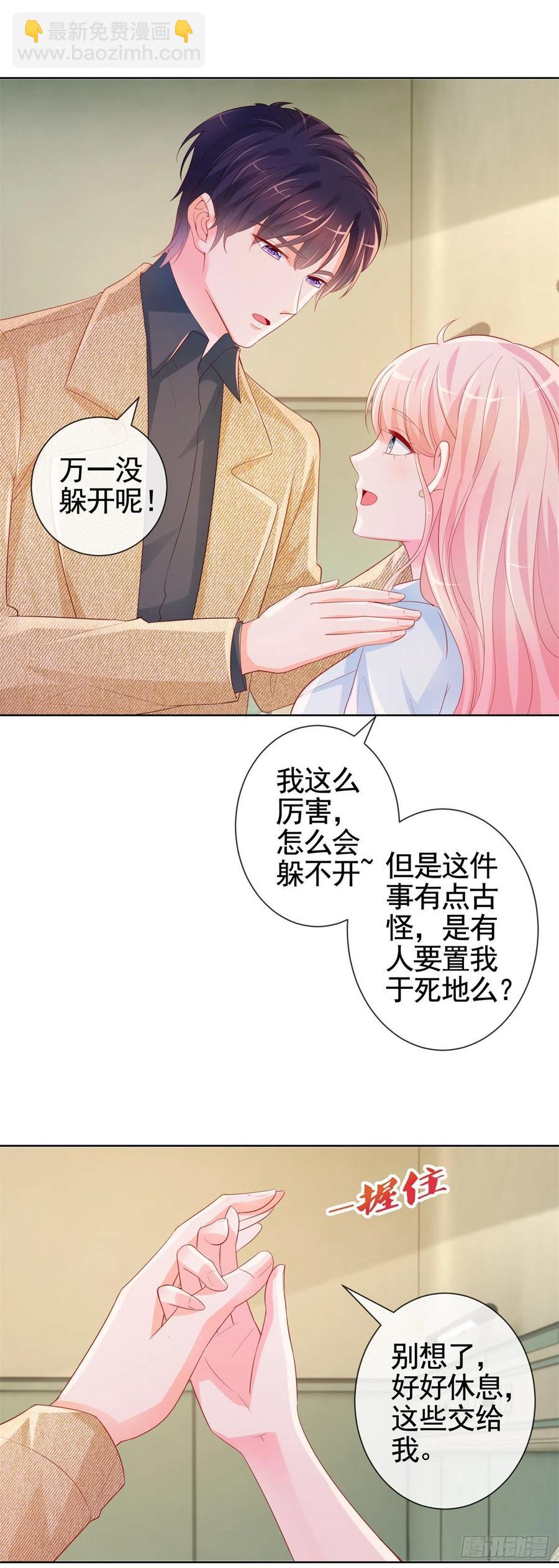第340话 中枪的宁夕被求婚-第342话