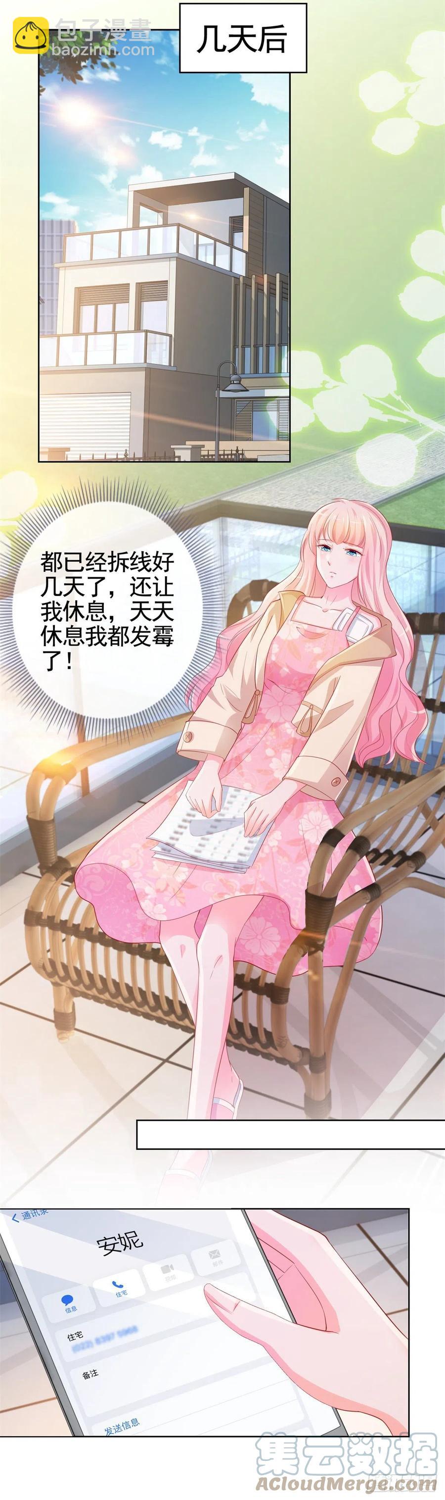 第340话 中枪的宁夕被求婚-第342话