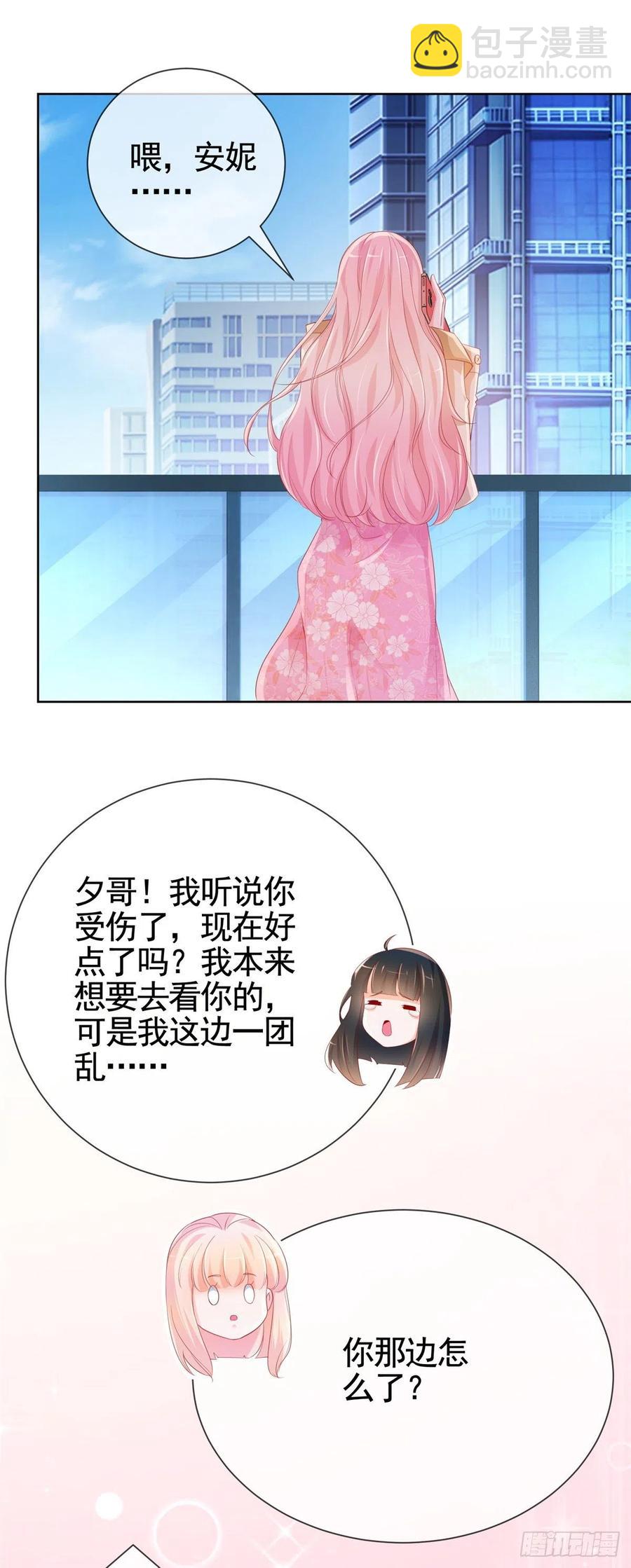 第340话 中枪的宁夕被求婚-第342话
