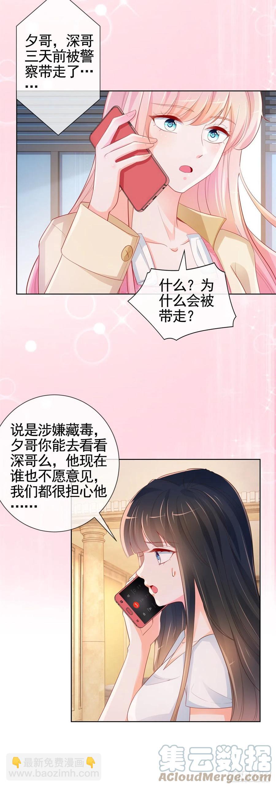 第340话 中枪的宁夕被求婚-第342话