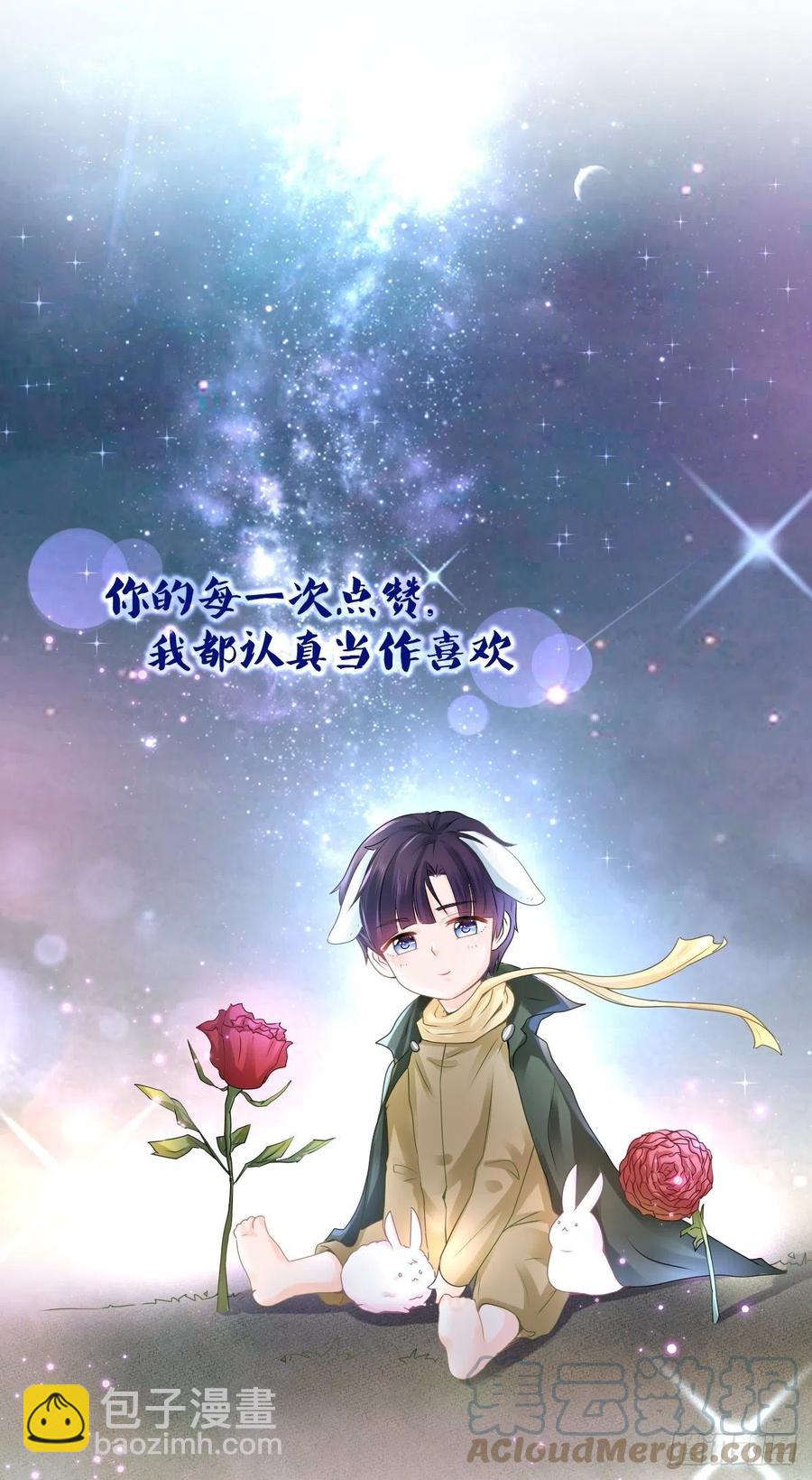 第340话 中枪的宁夕被求婚-第342话