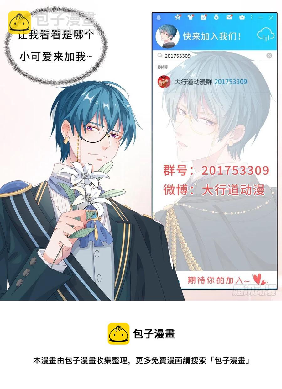 第340话 中枪的宁夕被求婚-第342话