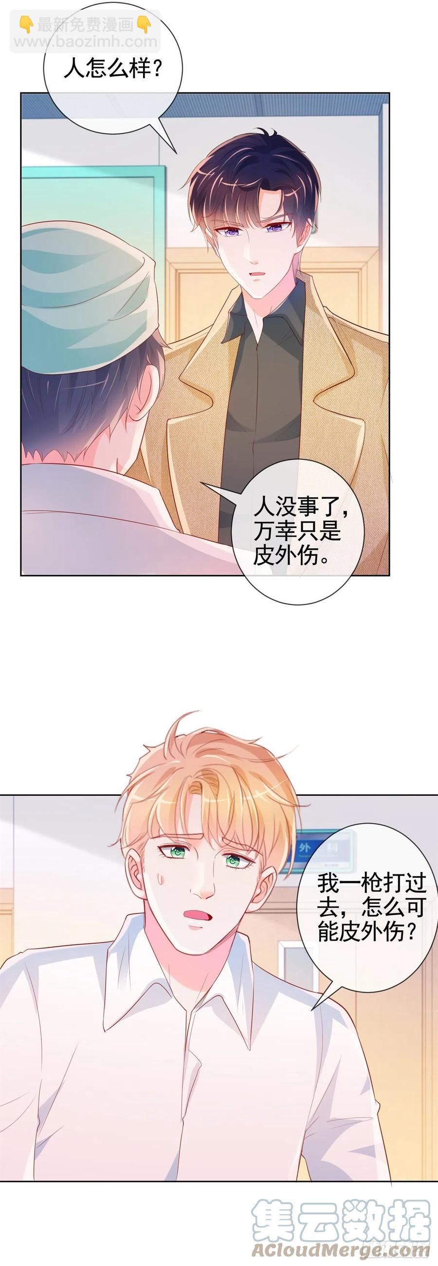 第340话 中枪的宁夕被求婚-第342话