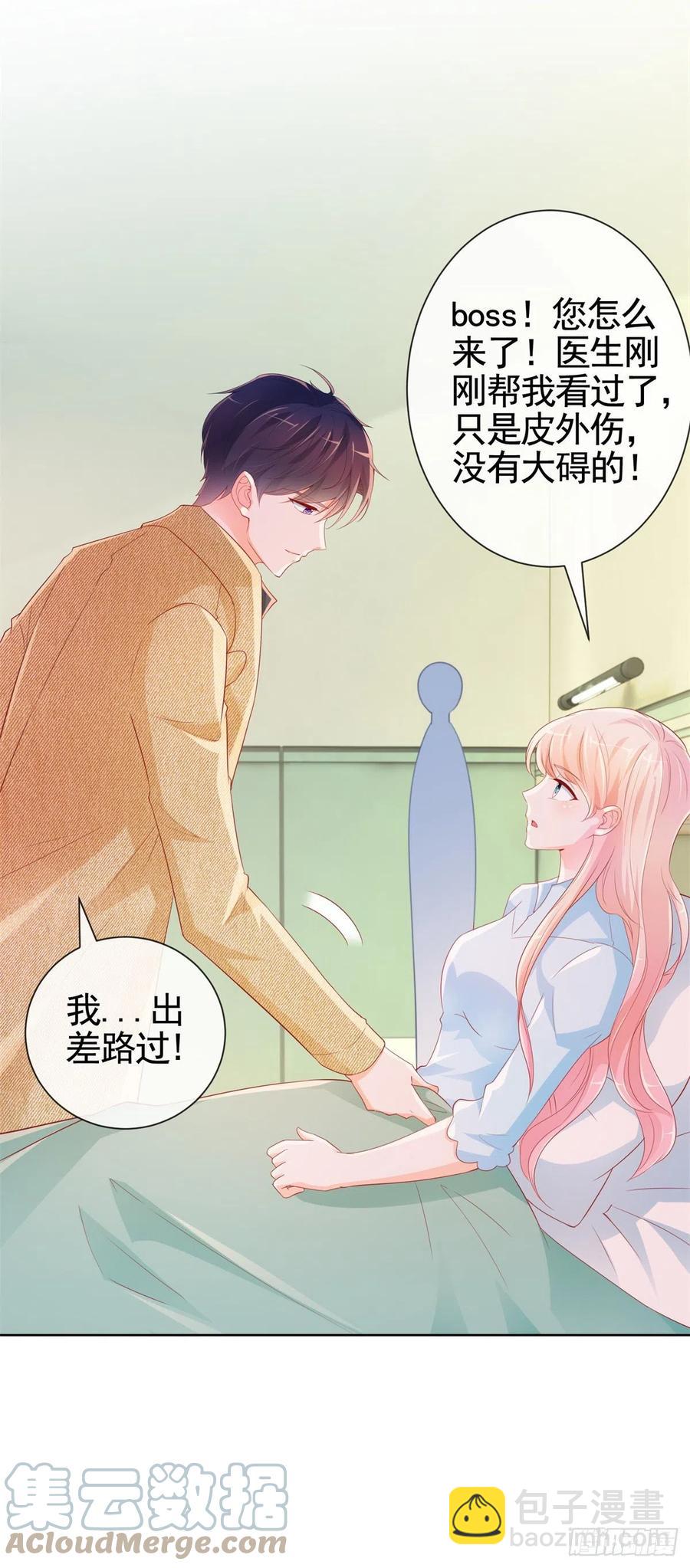第340话 中枪的宁夕被求婚-第342话