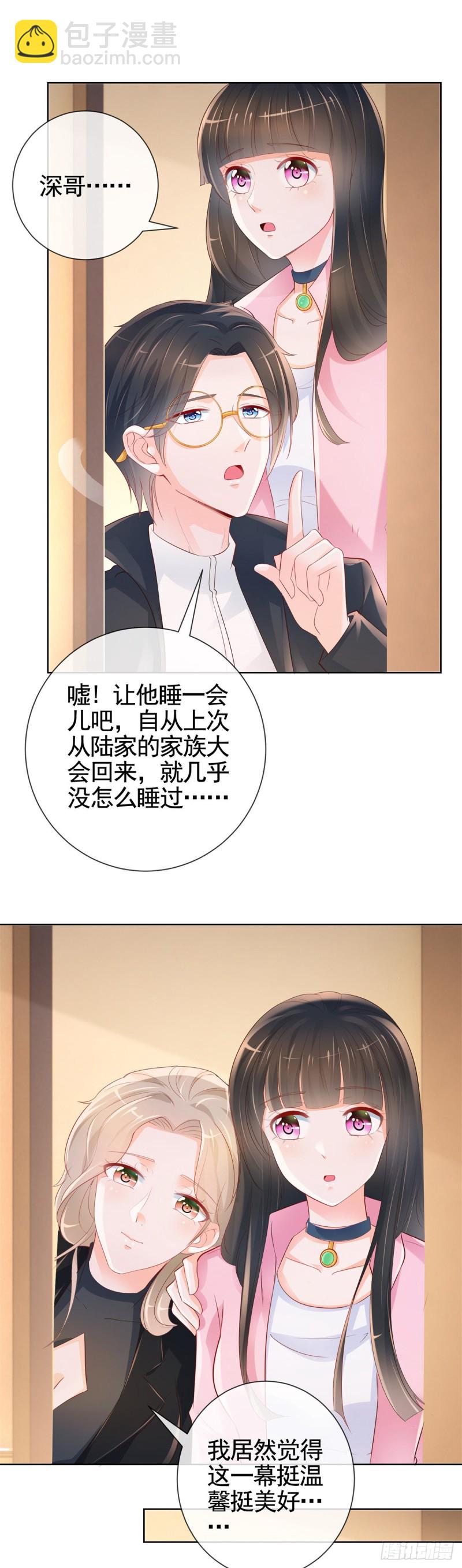 第342话 宁夕出现在云深床上-第344话