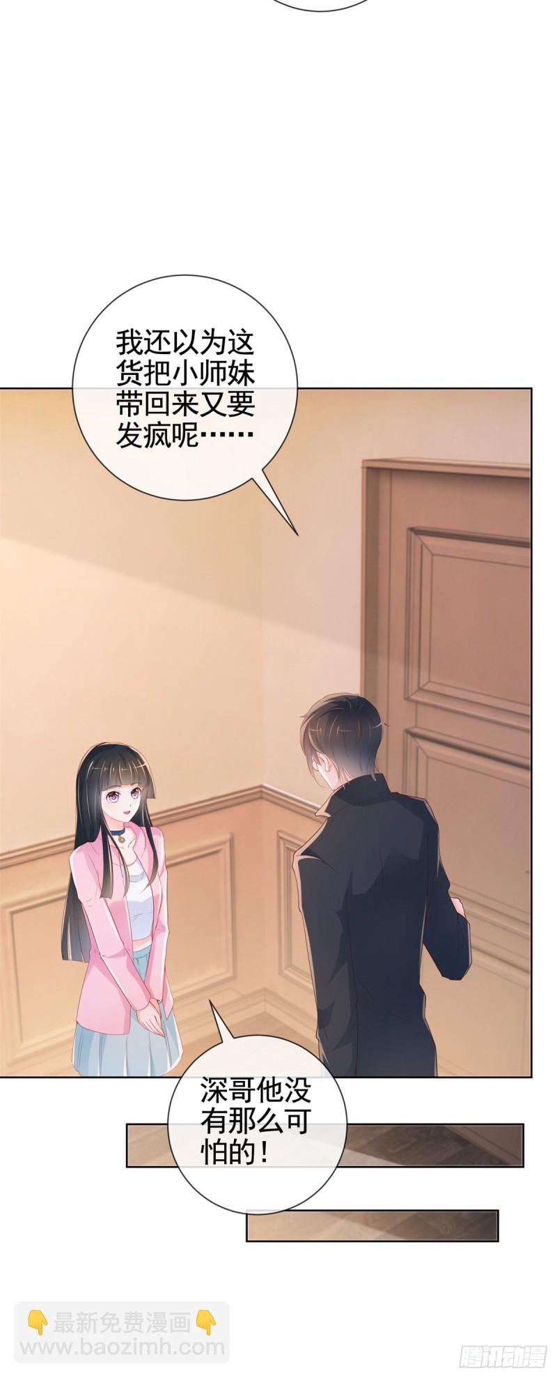 第342话 宁夕出现在云深床上-第344话