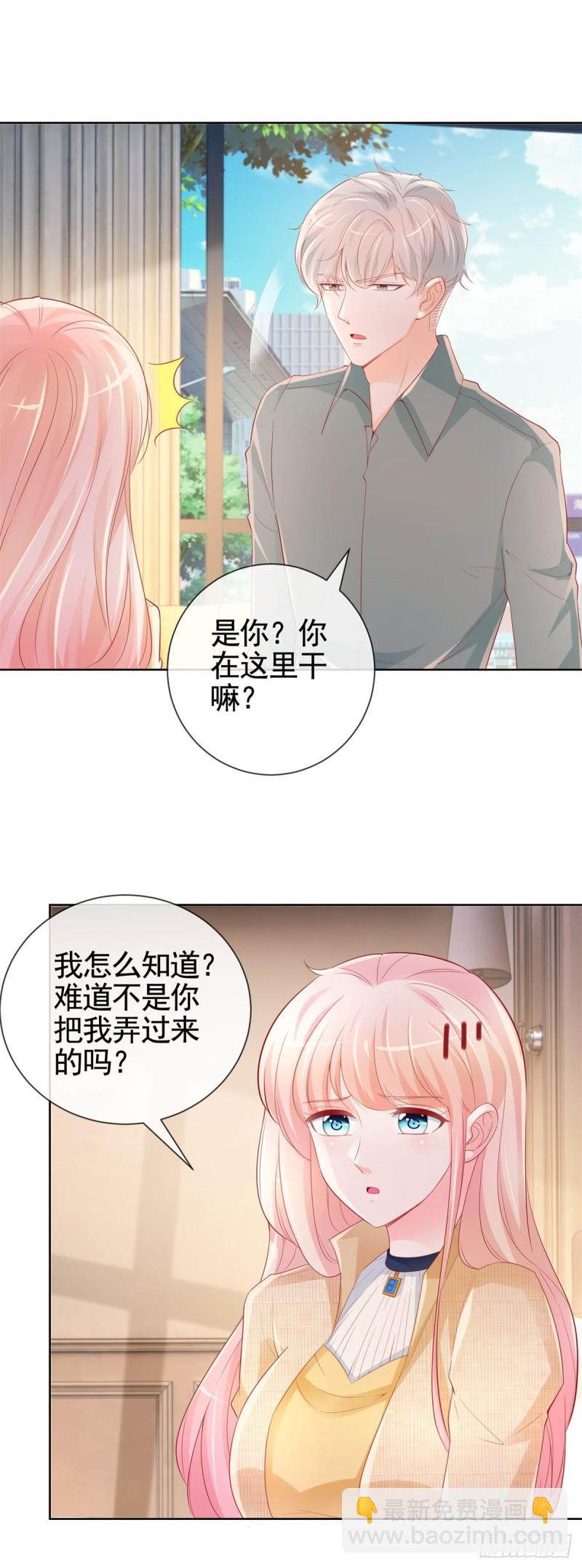 第342话 宁夕出现在云深床上-第344话