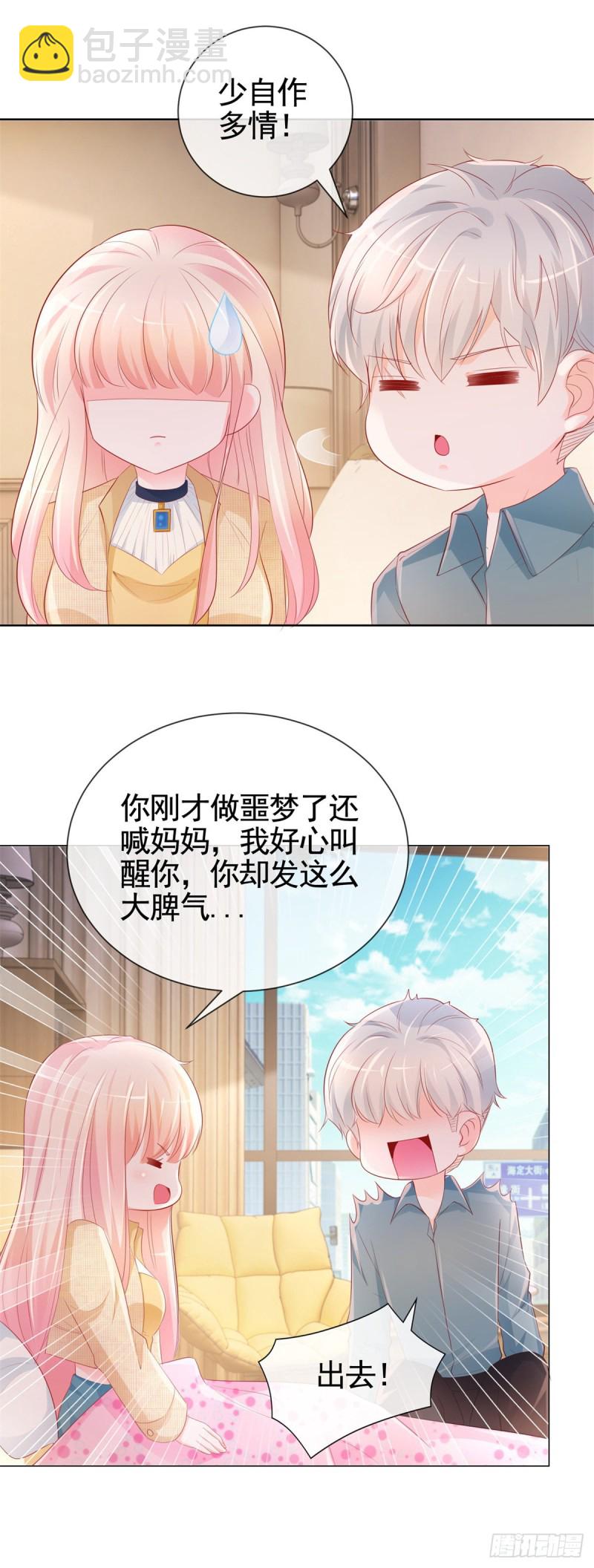 第342话 宁夕出现在云深床上-第344话