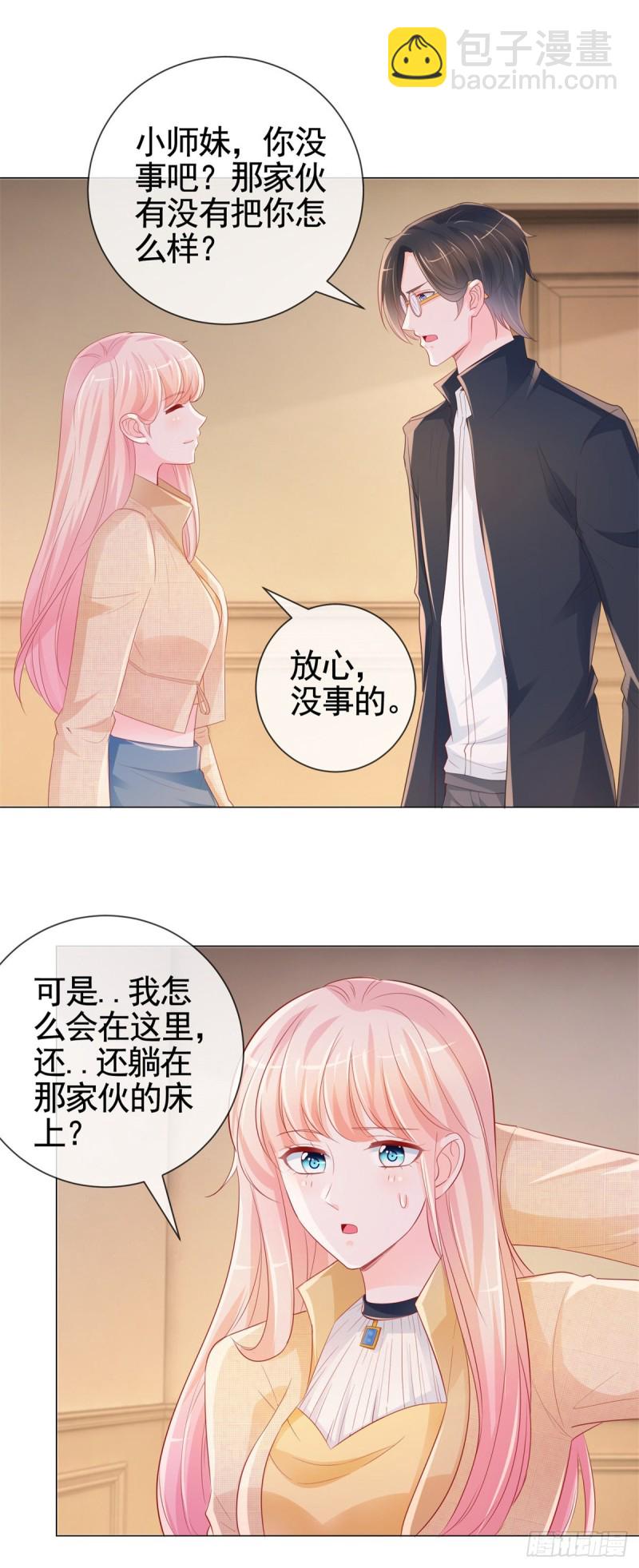 第342话 宁夕出现在云深床上-第344话