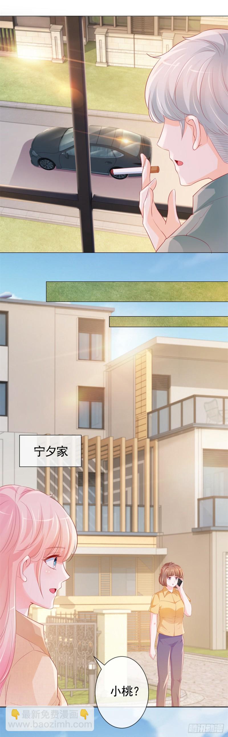 第342话 宁夕出现在云深床上-第344话