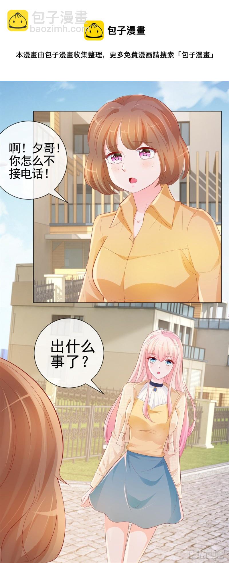 第342话 宁夕出现在云深床上-第344话