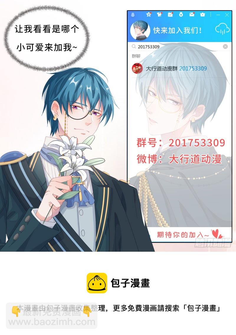 第342话 宁夕出现在云深床上-第344话