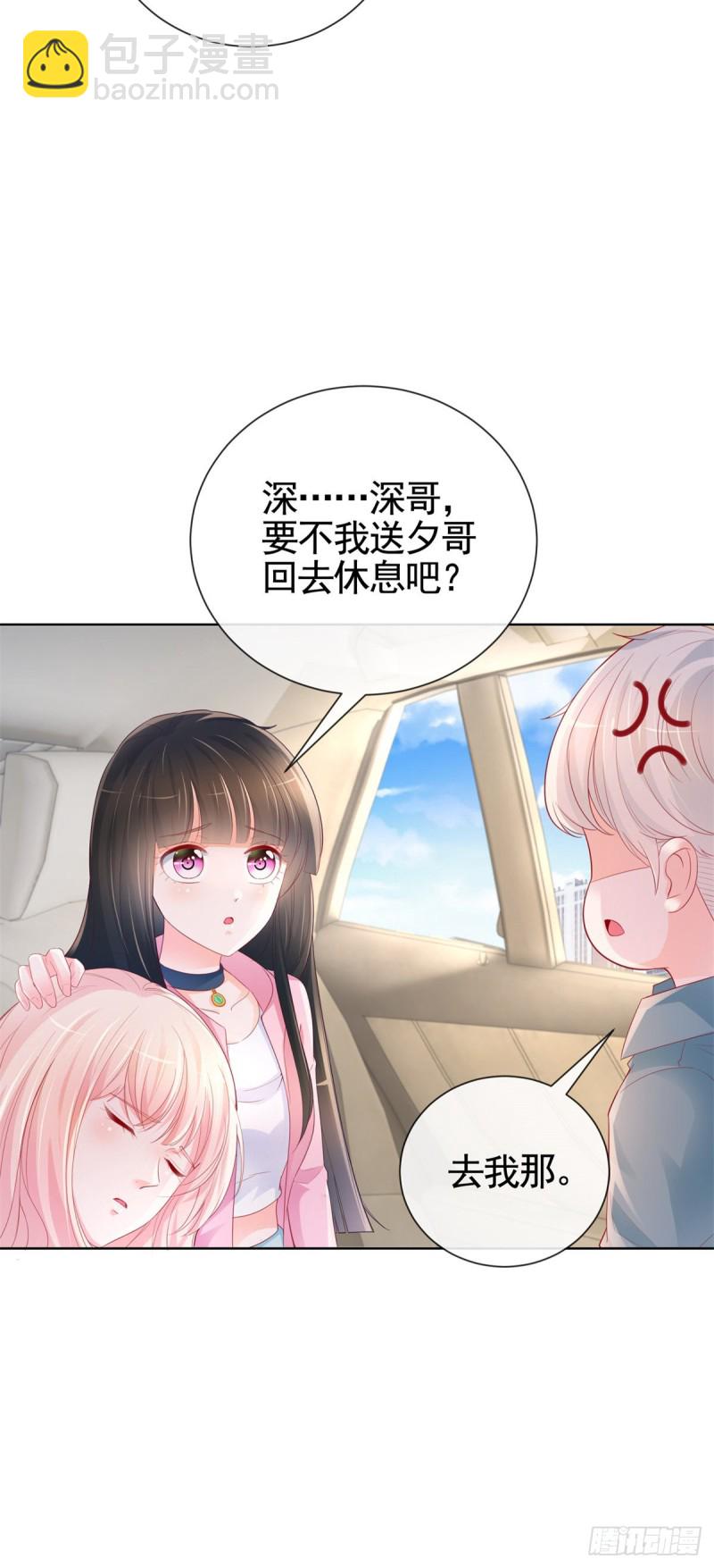 第342话 宁夕出现在云深床上-第344话